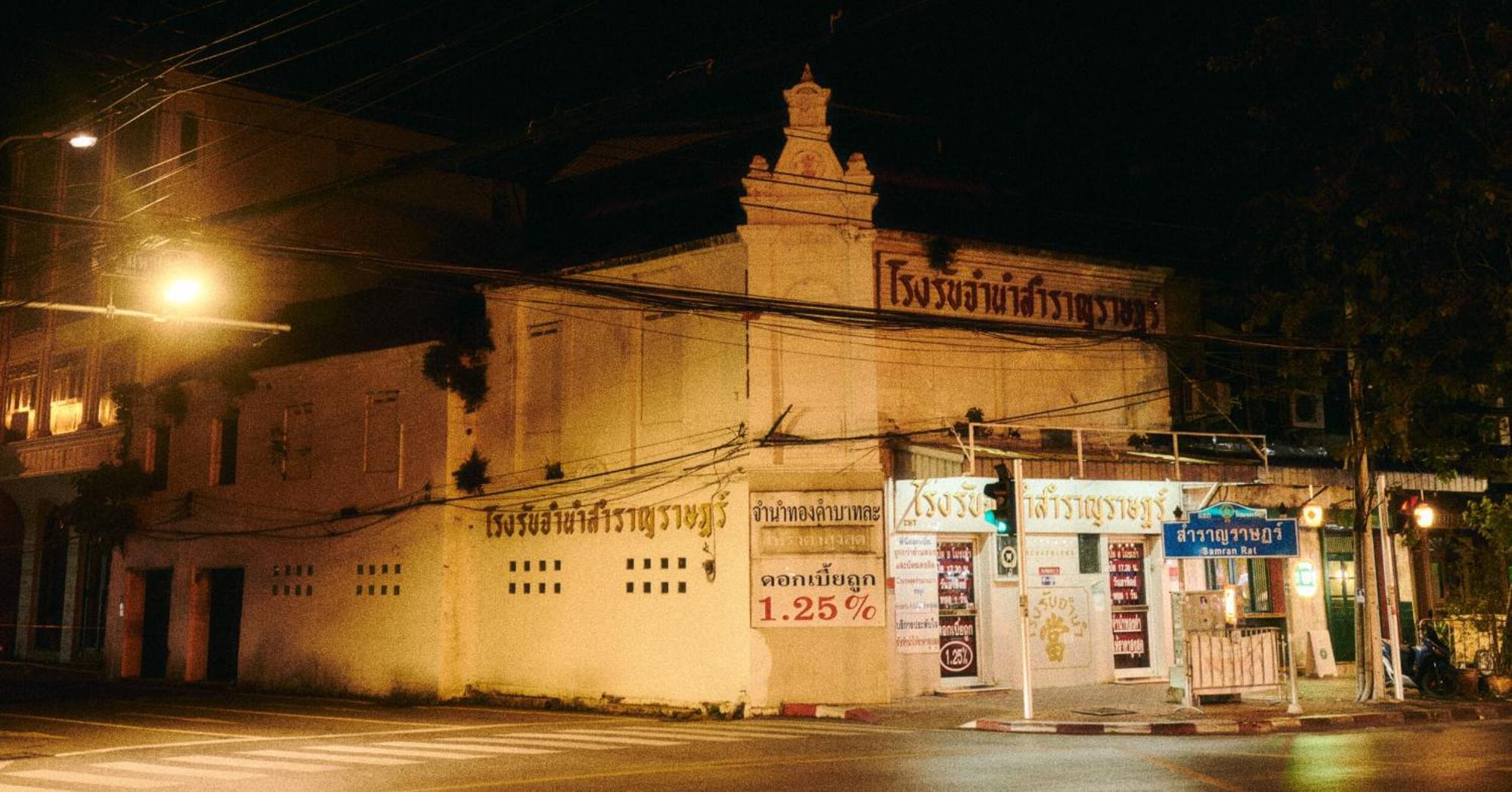 Mitr Inn Mrt Samyot Station - The Grand Palace Bangkok Dış mekan fotoğraf